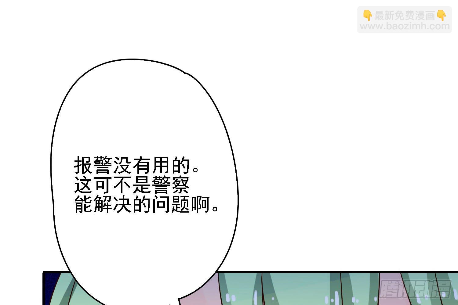 邻居家的危机39