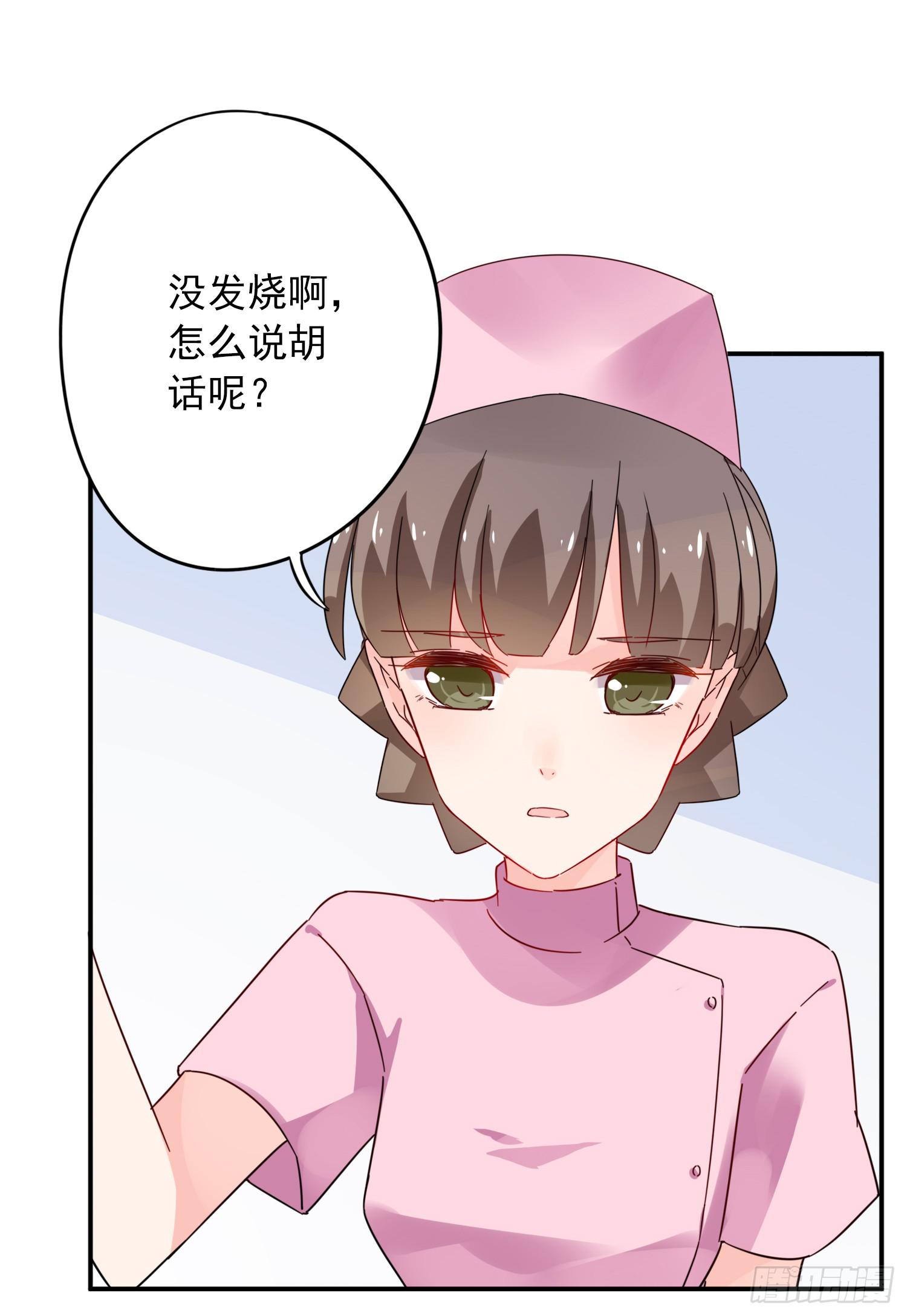 绿发男孩30