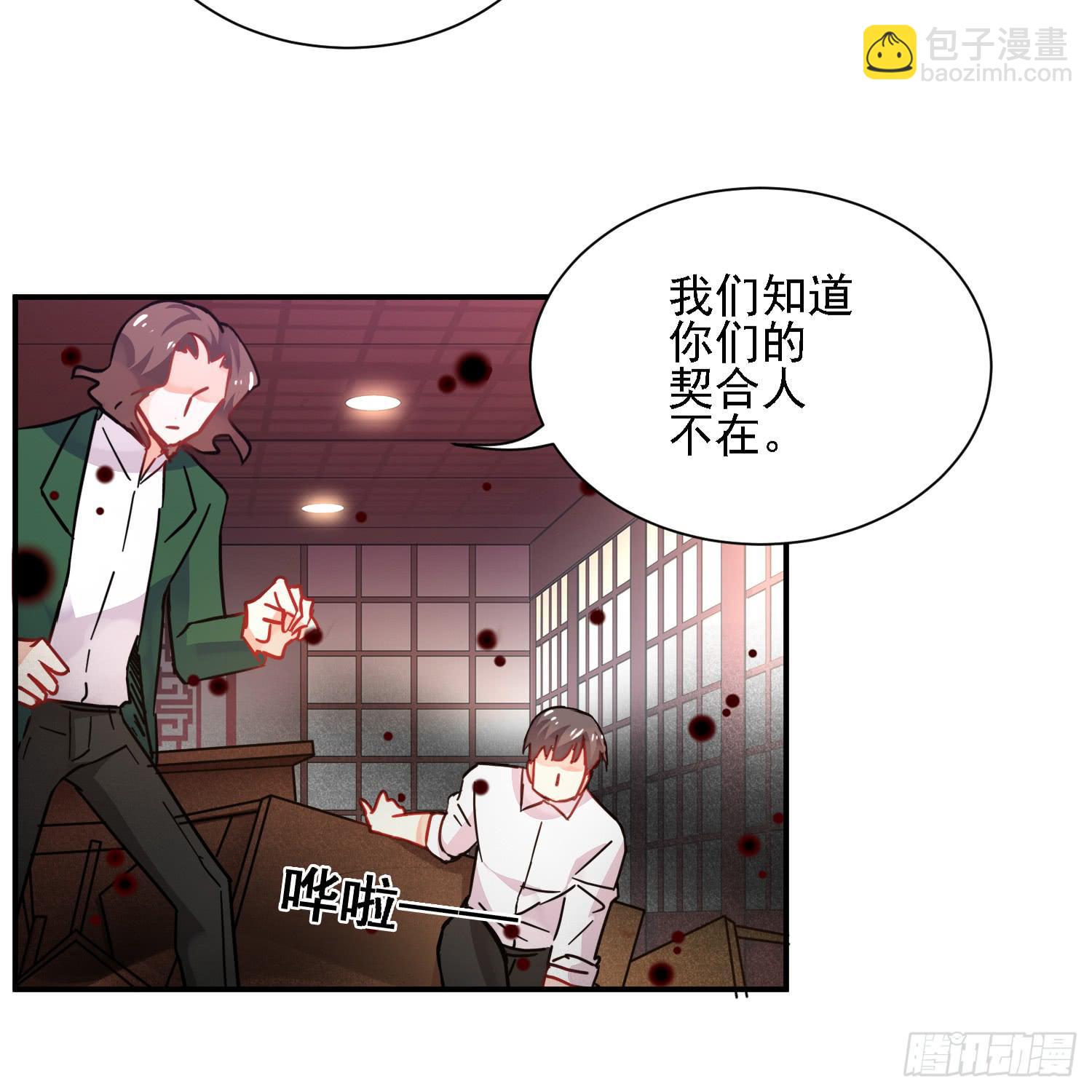 入侵！65