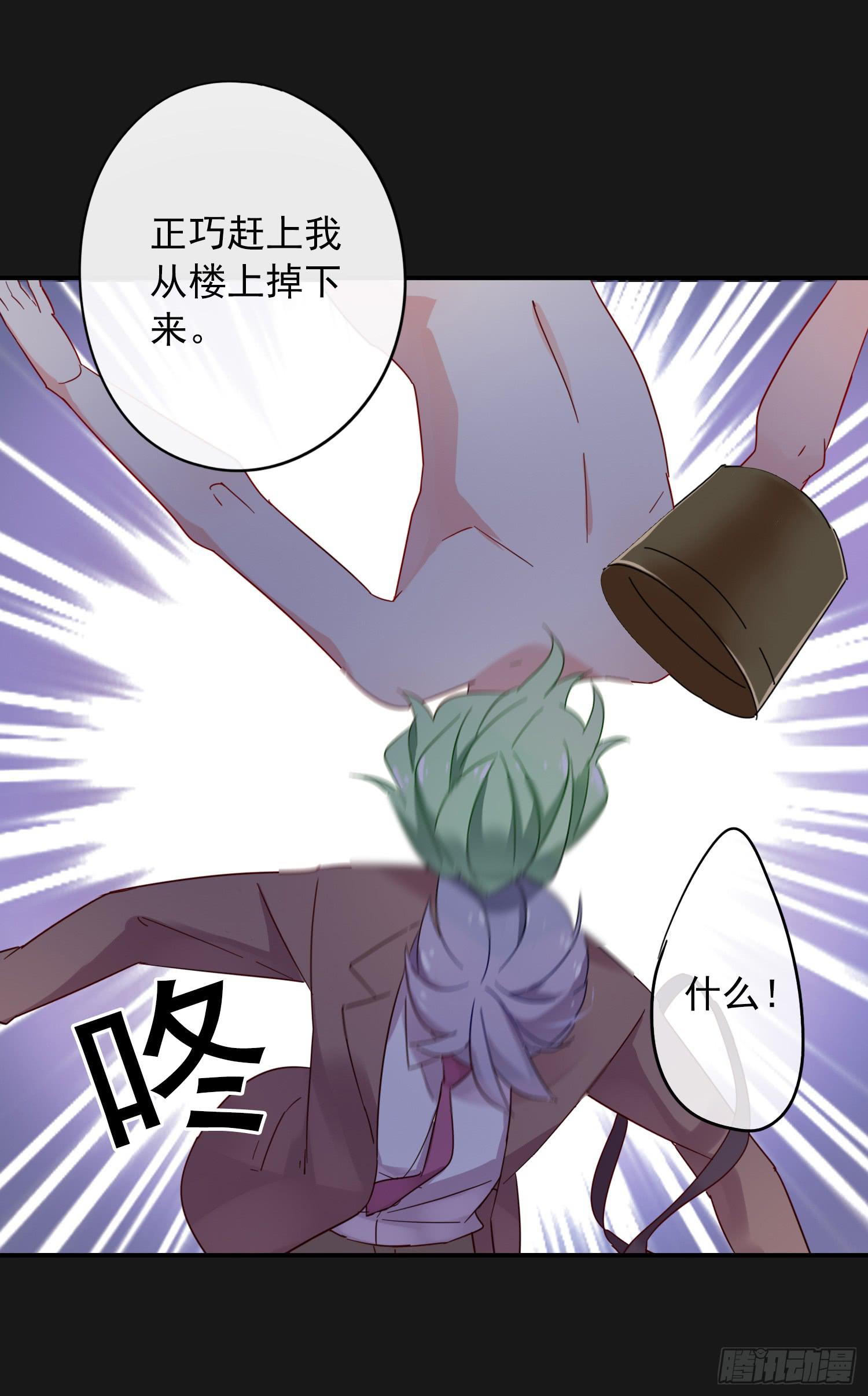 绿发男孩52