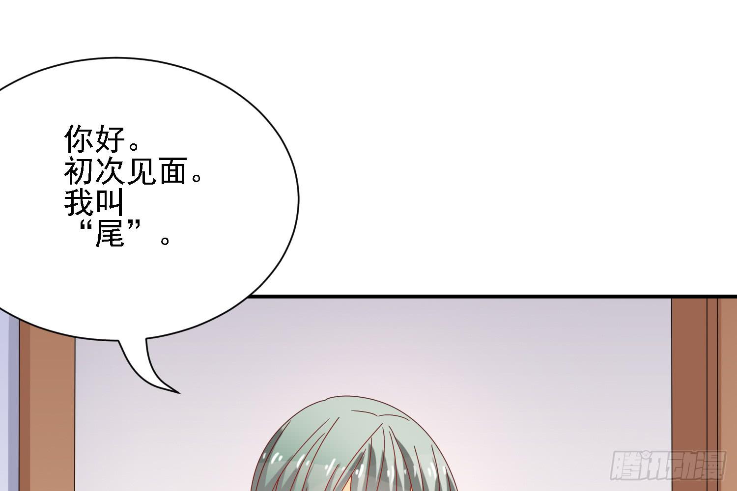 圈套！11