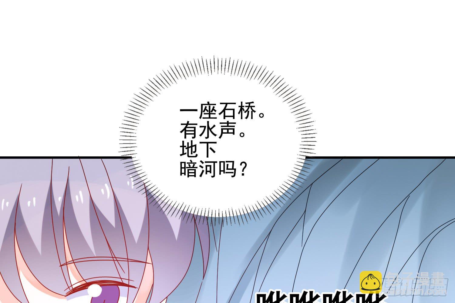 大意了！31