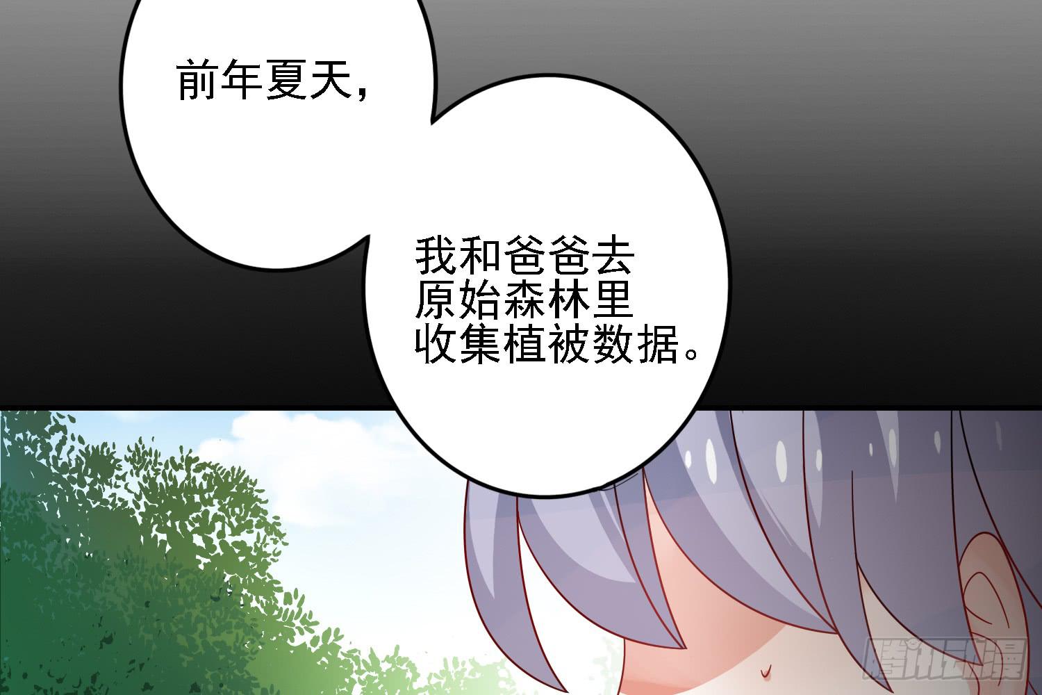 儿子的遗憾51