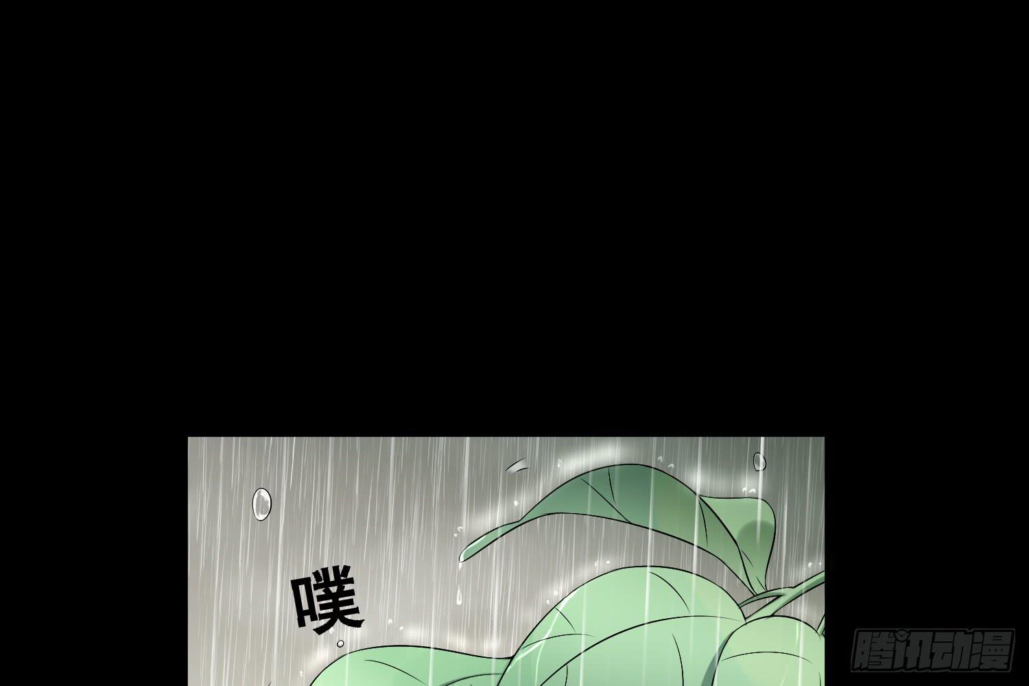 契合者？54