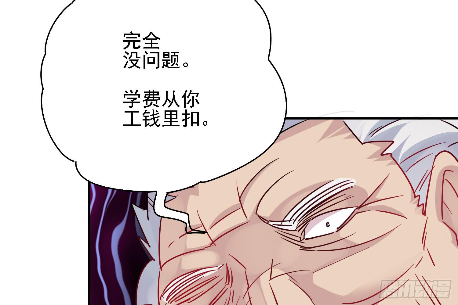 你们先聊，我要去打工了。141