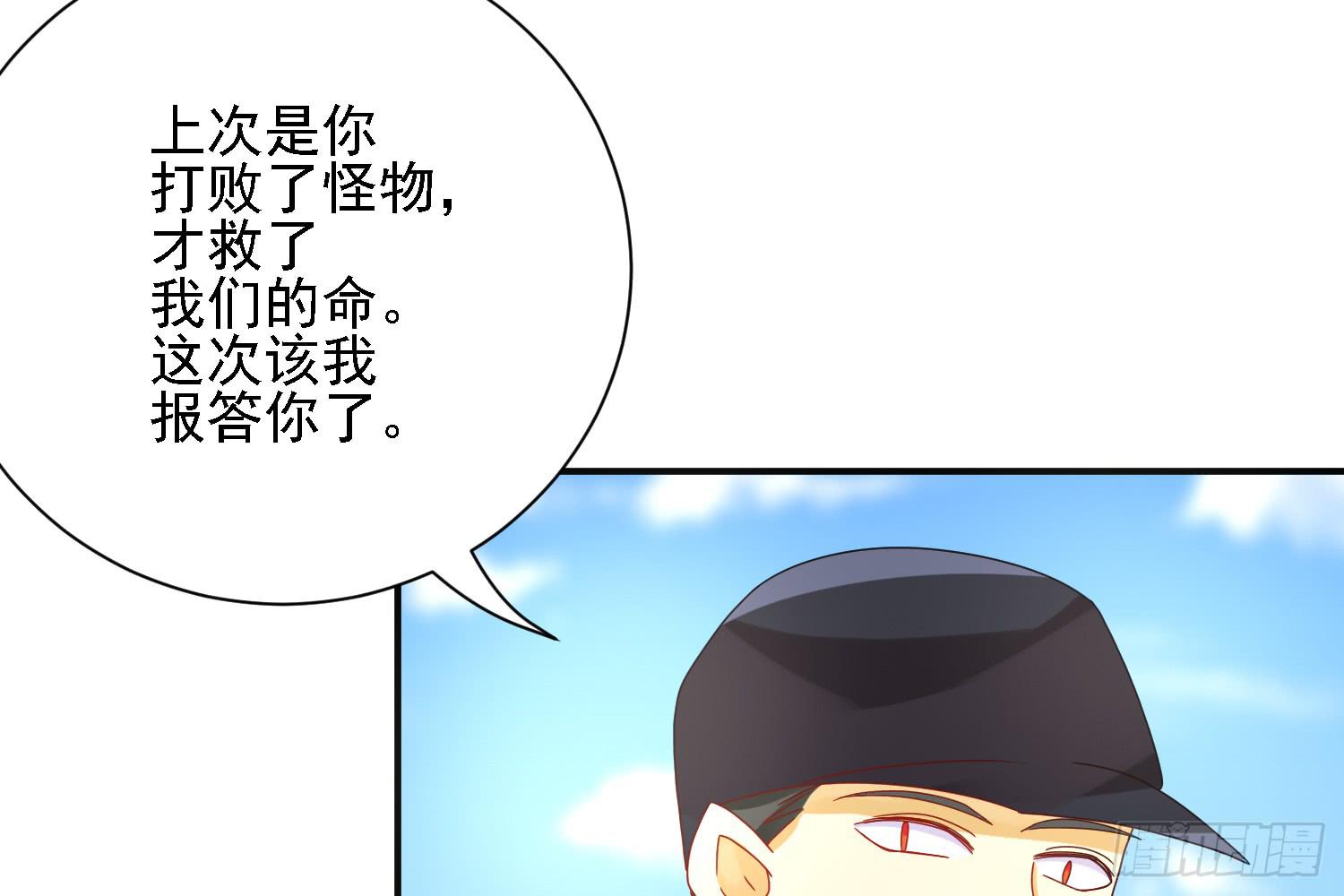 圈套！99
