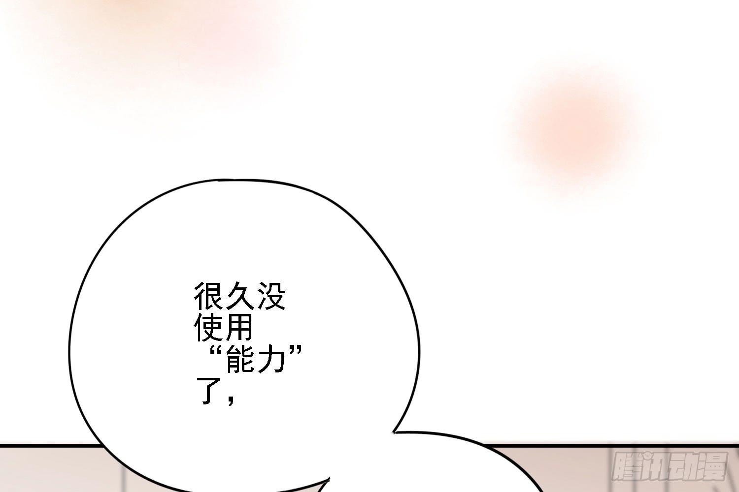 你还会魔法？116