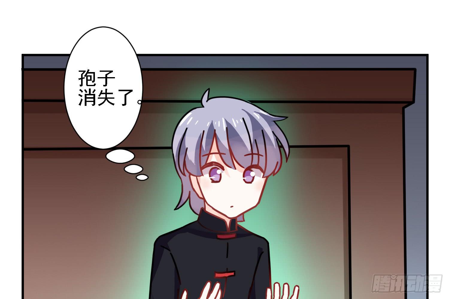 入侵！36
