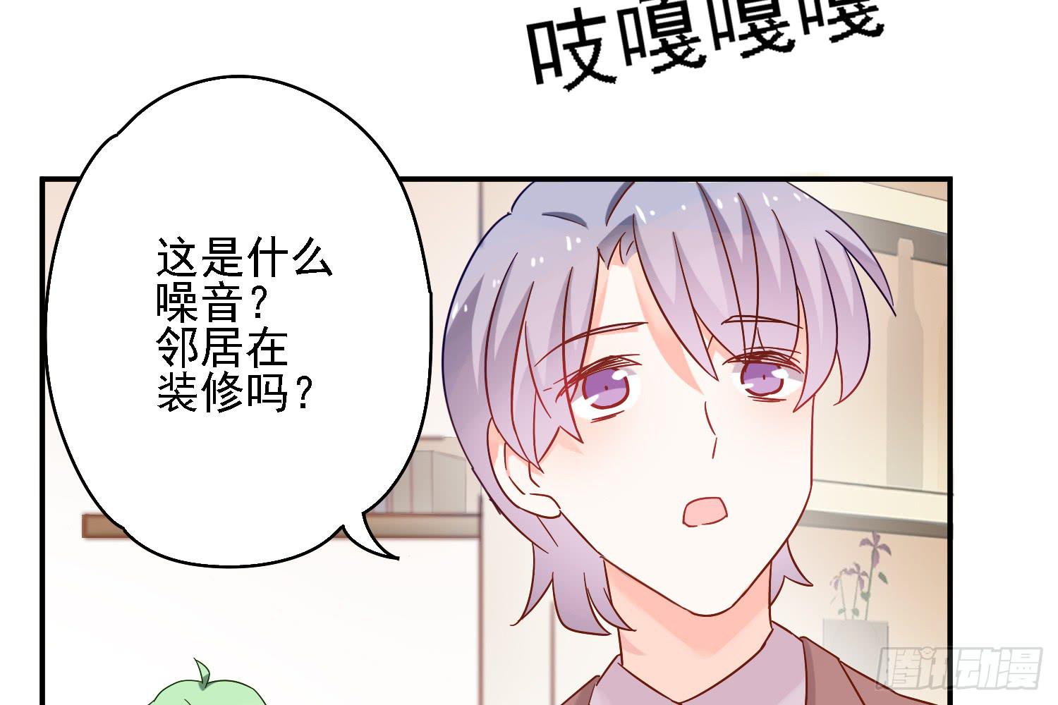 邻居家的危机2