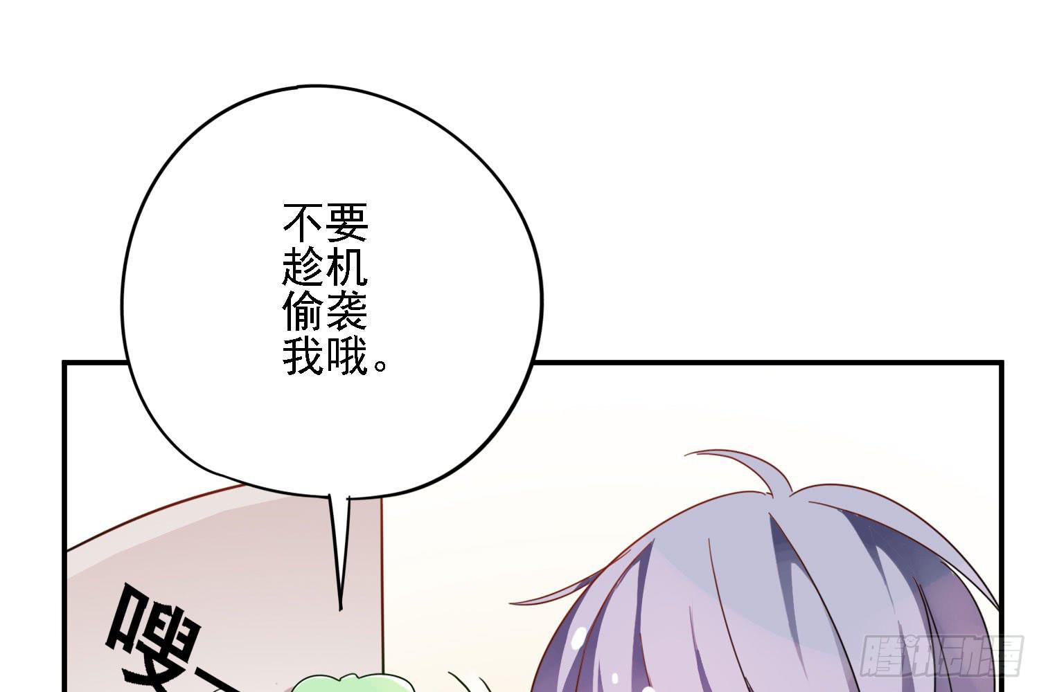 你还会魔法？126