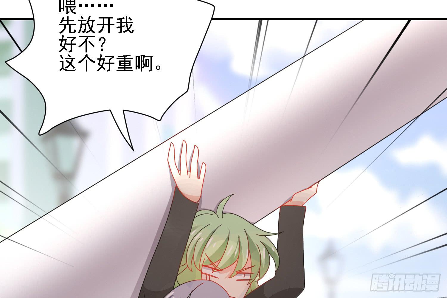 疑惑的心118
