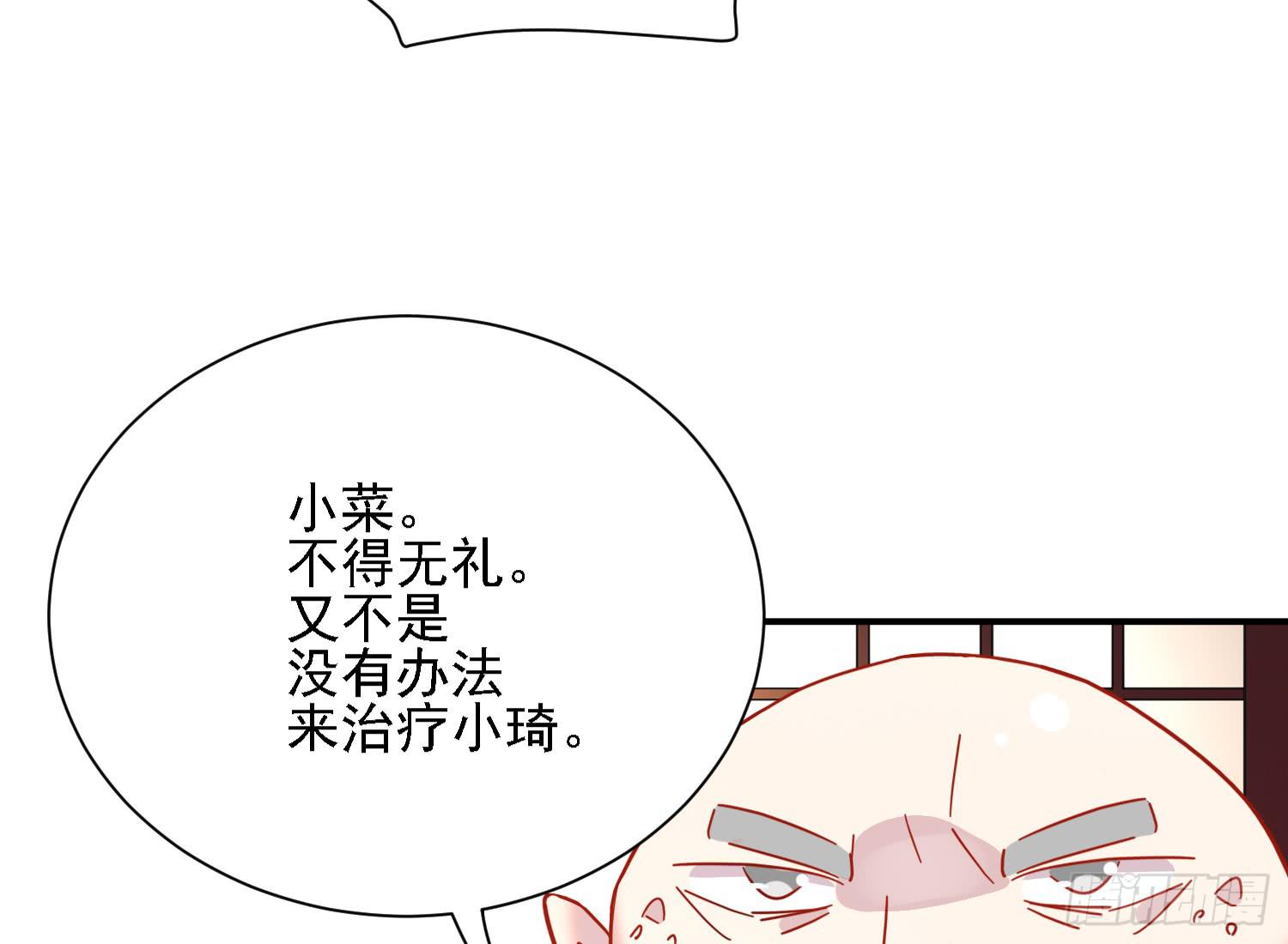 这就是店长的责任？119