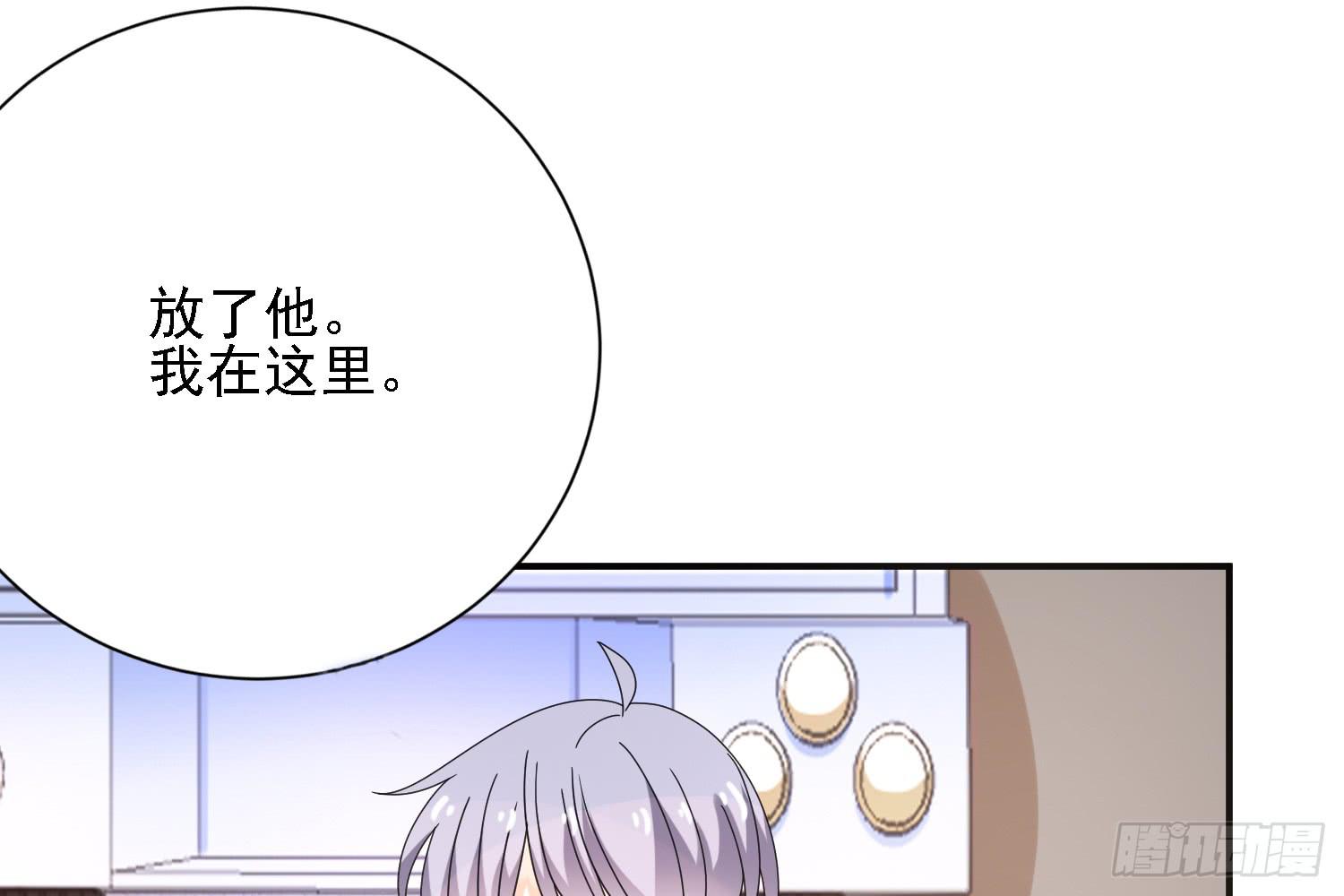 圈套！113