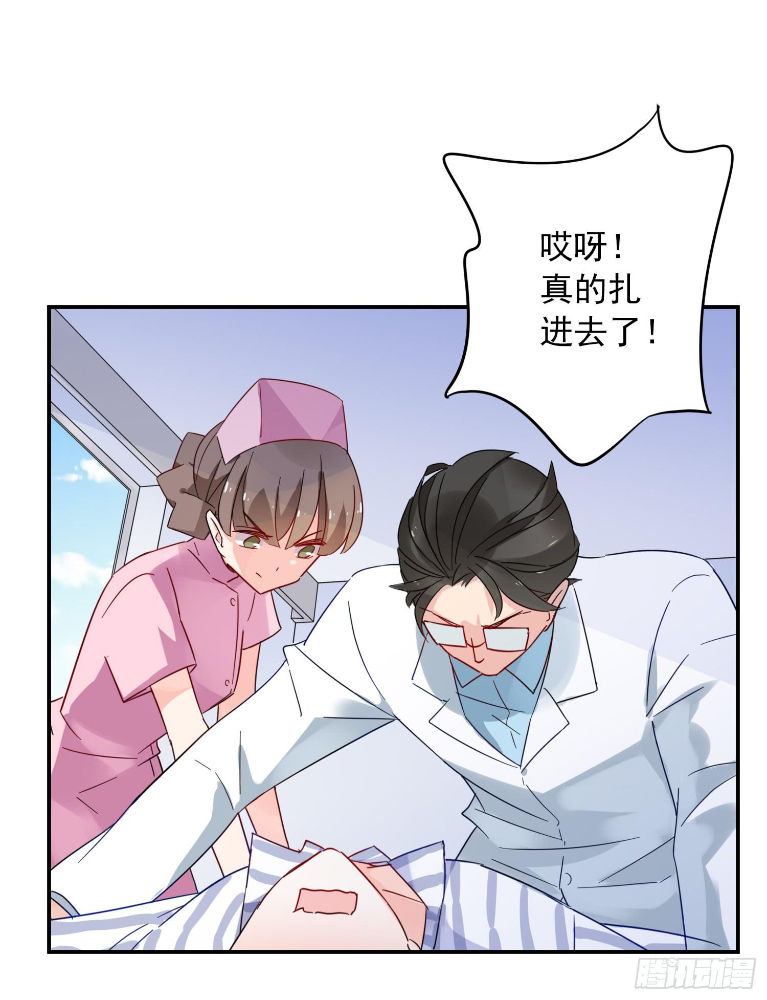 绿发男孩42