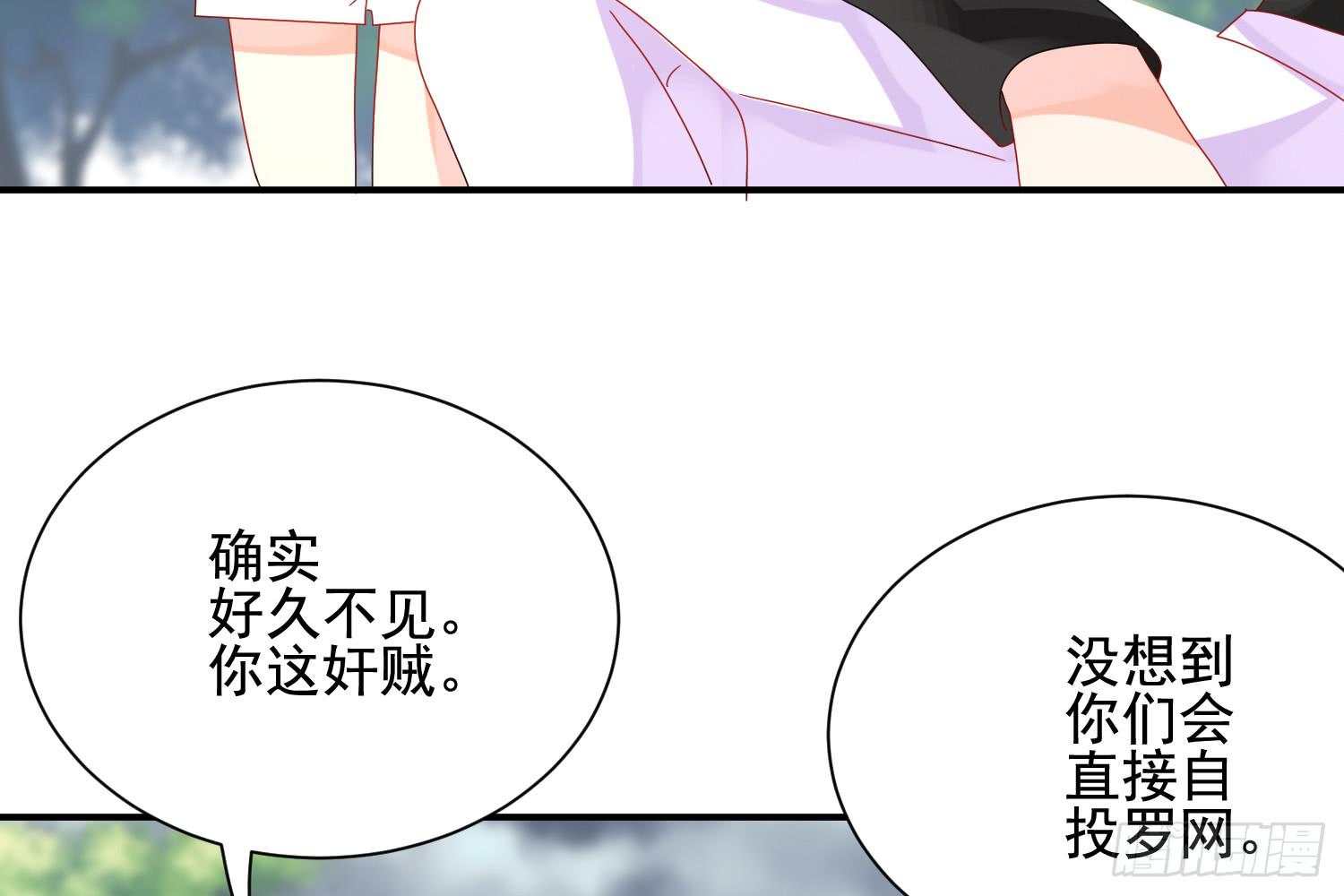 大意了！75