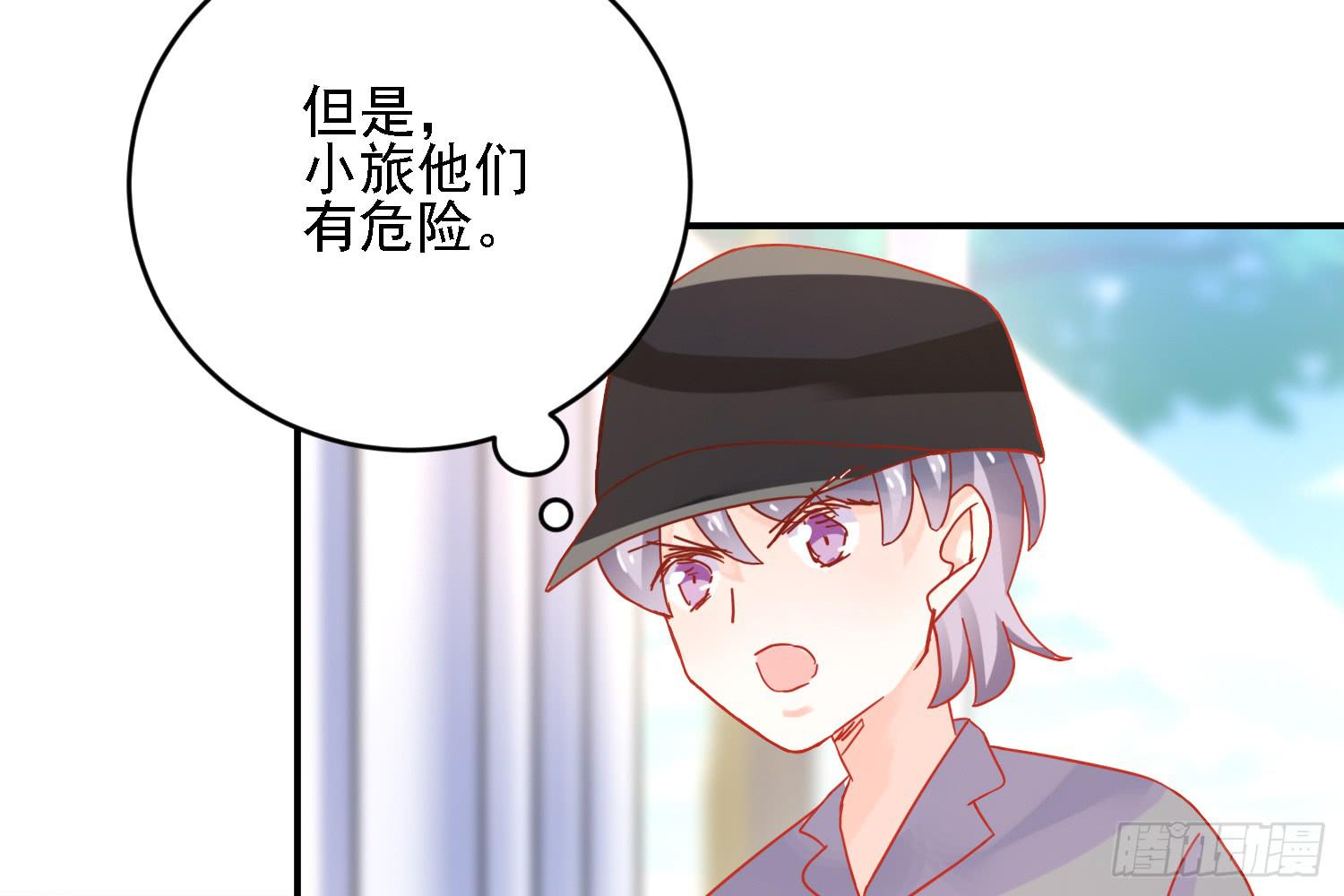 原来你也有弱点55