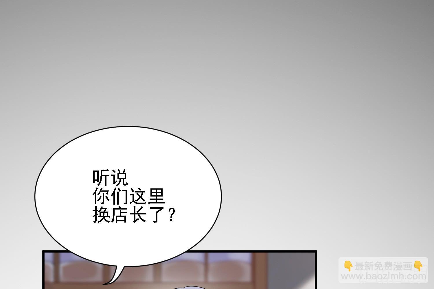 契合者？127