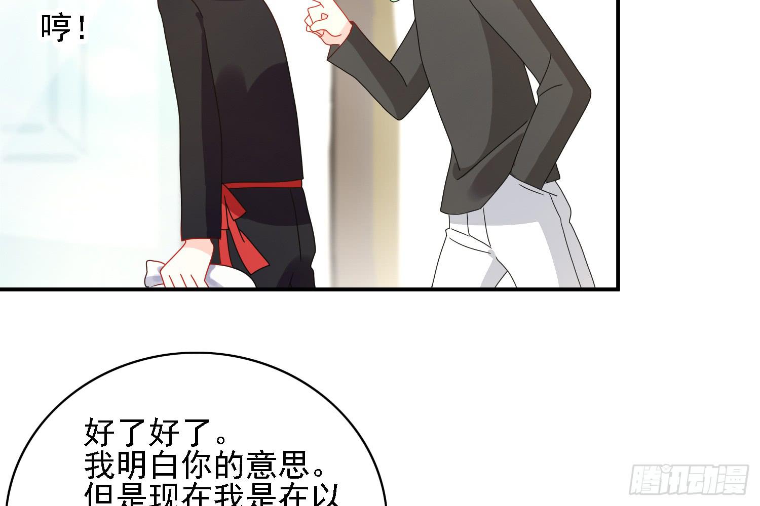 疑惑的心82
