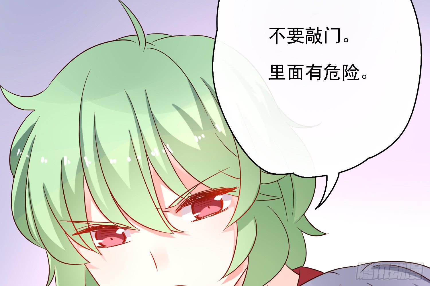 邻居家的危机34