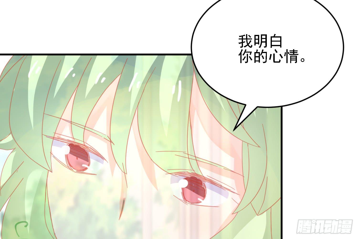 原来你也有弱点63