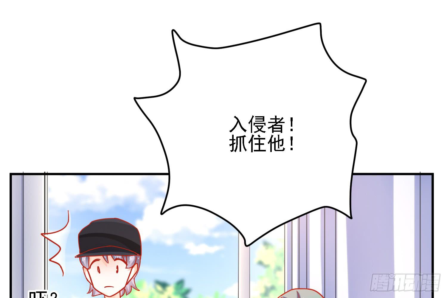 原来你也有弱点31