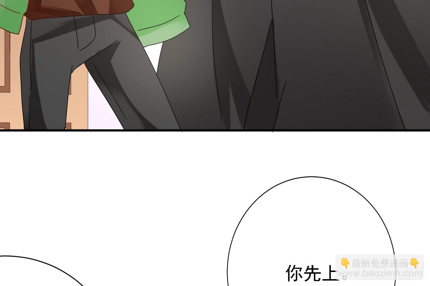 圈套！67