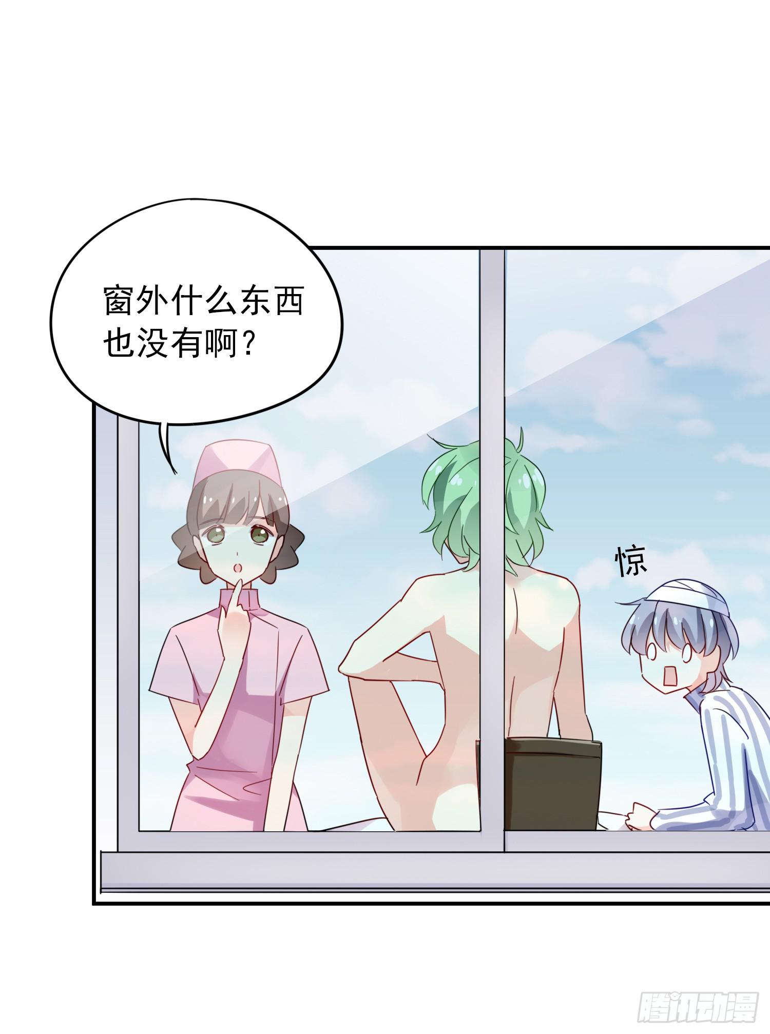 绿发男孩26