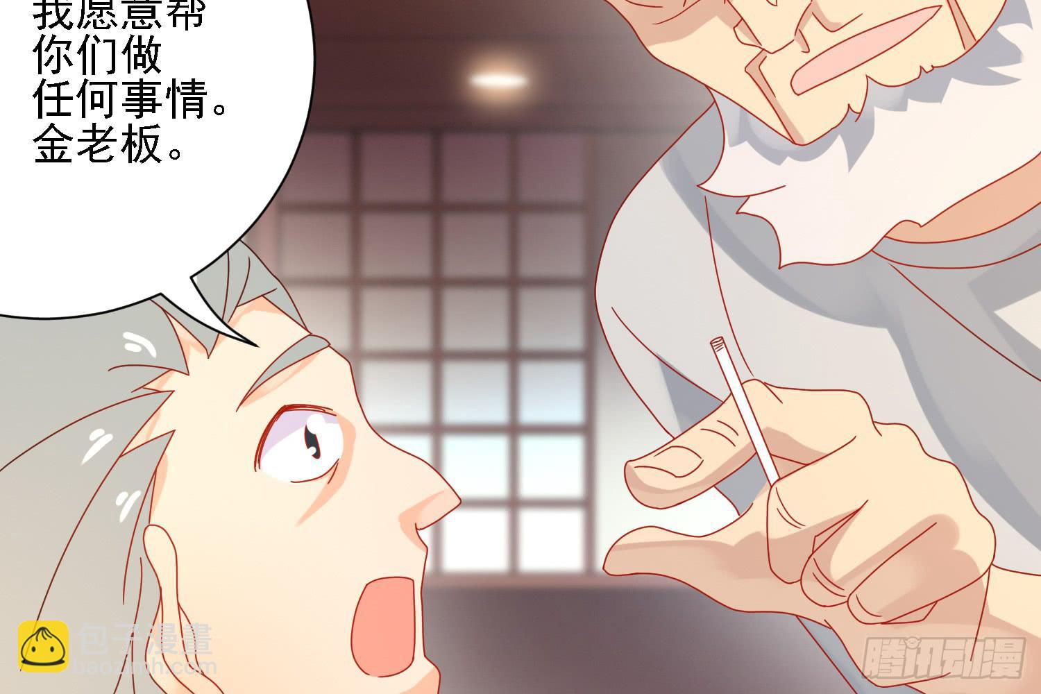 营救计划76