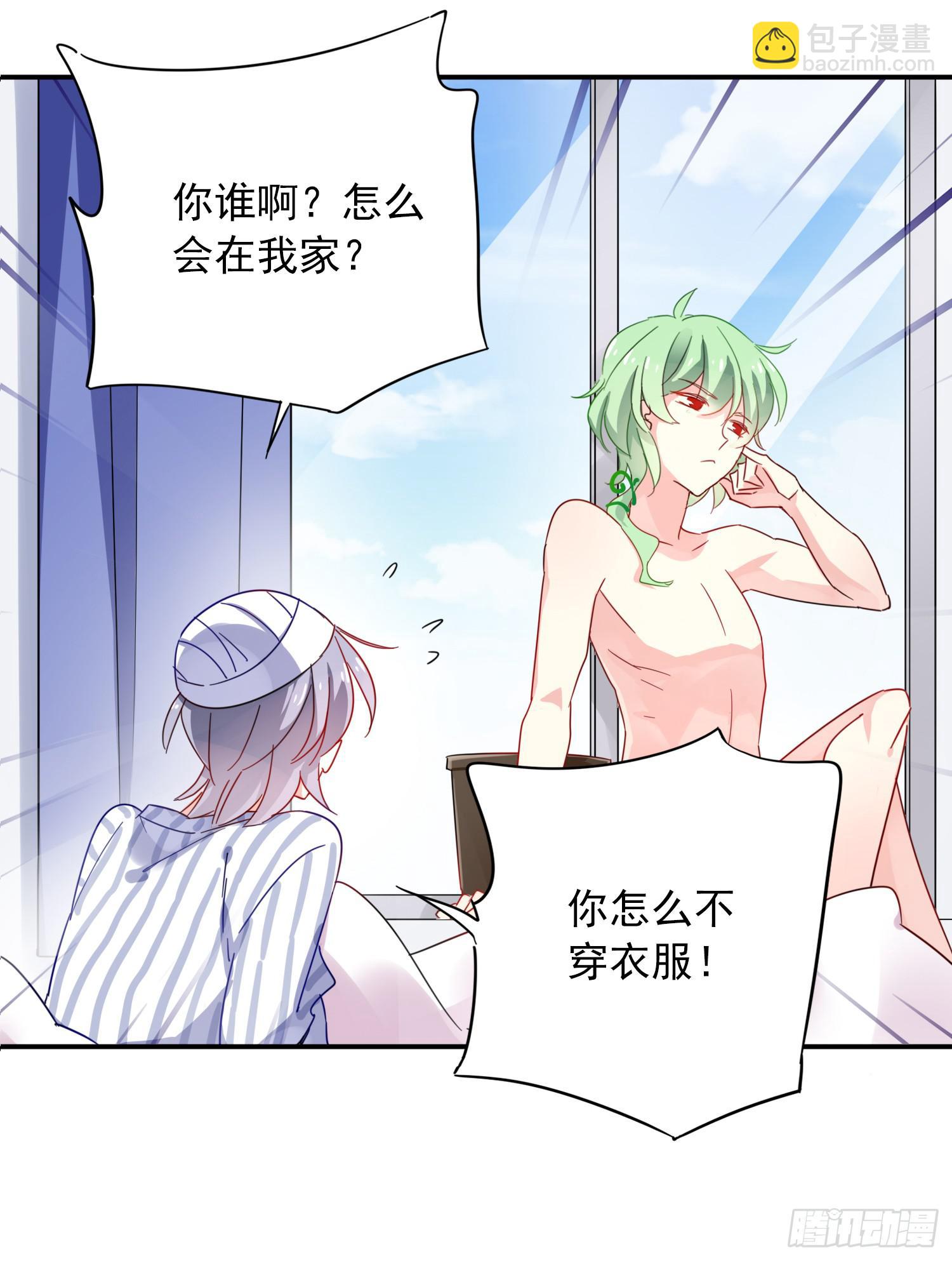 绿发男孩20