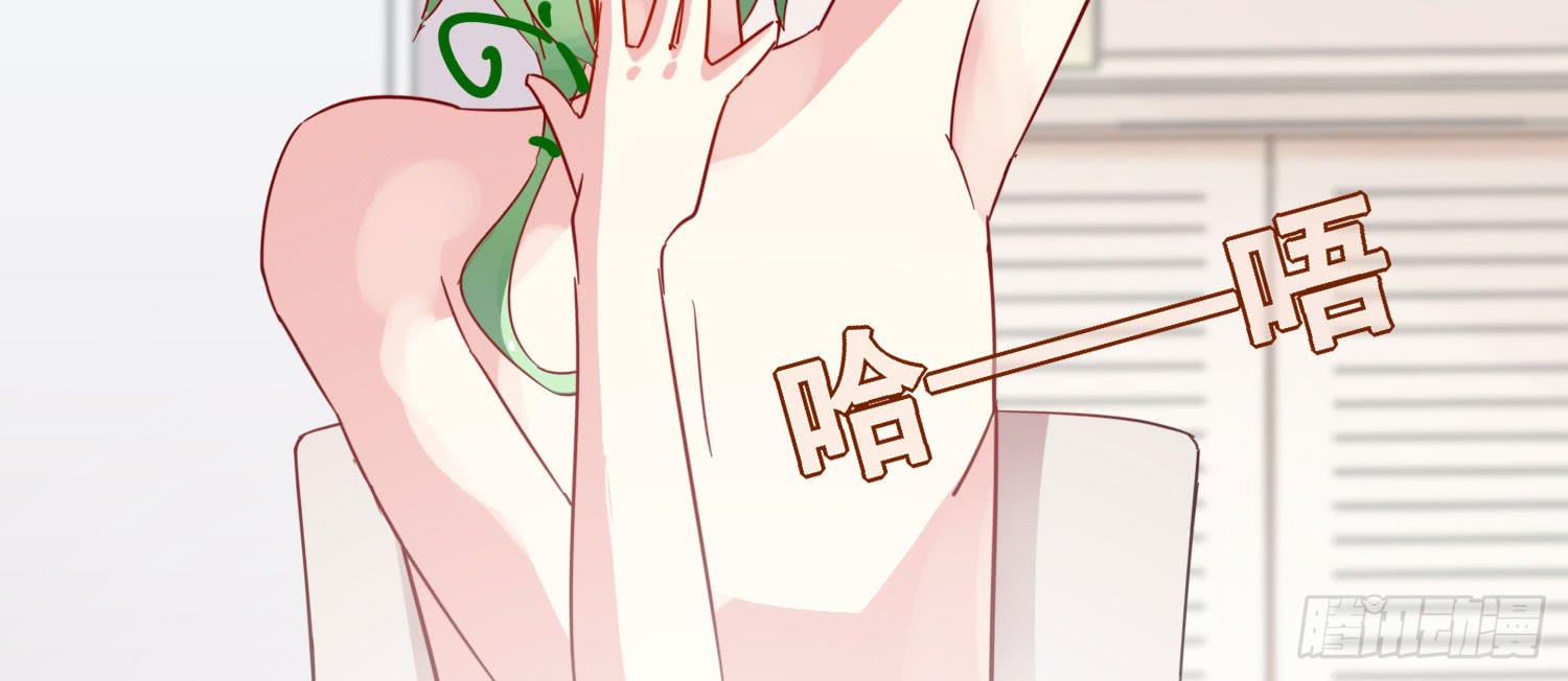 你还会魔法？118