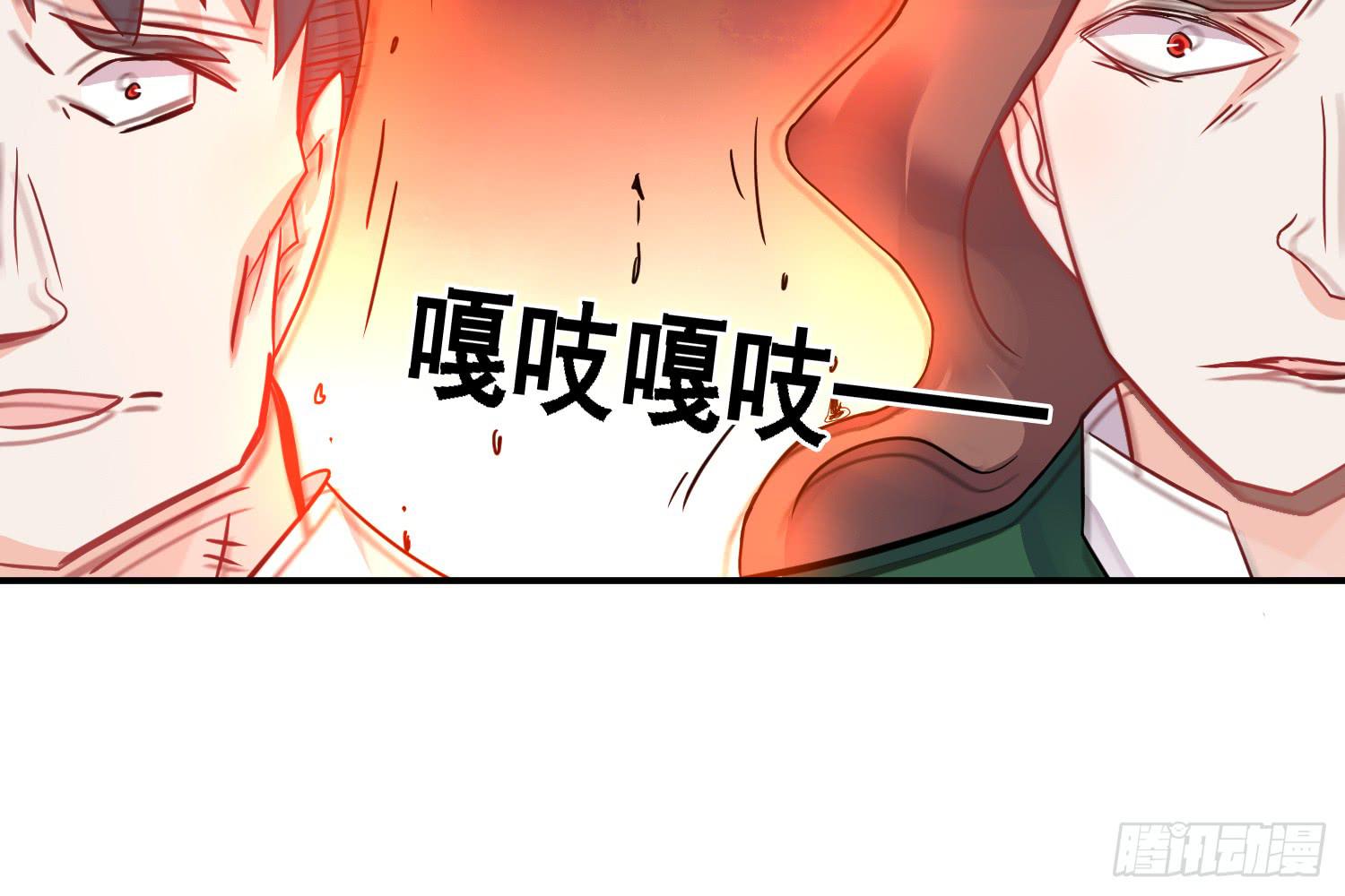 入侵！10