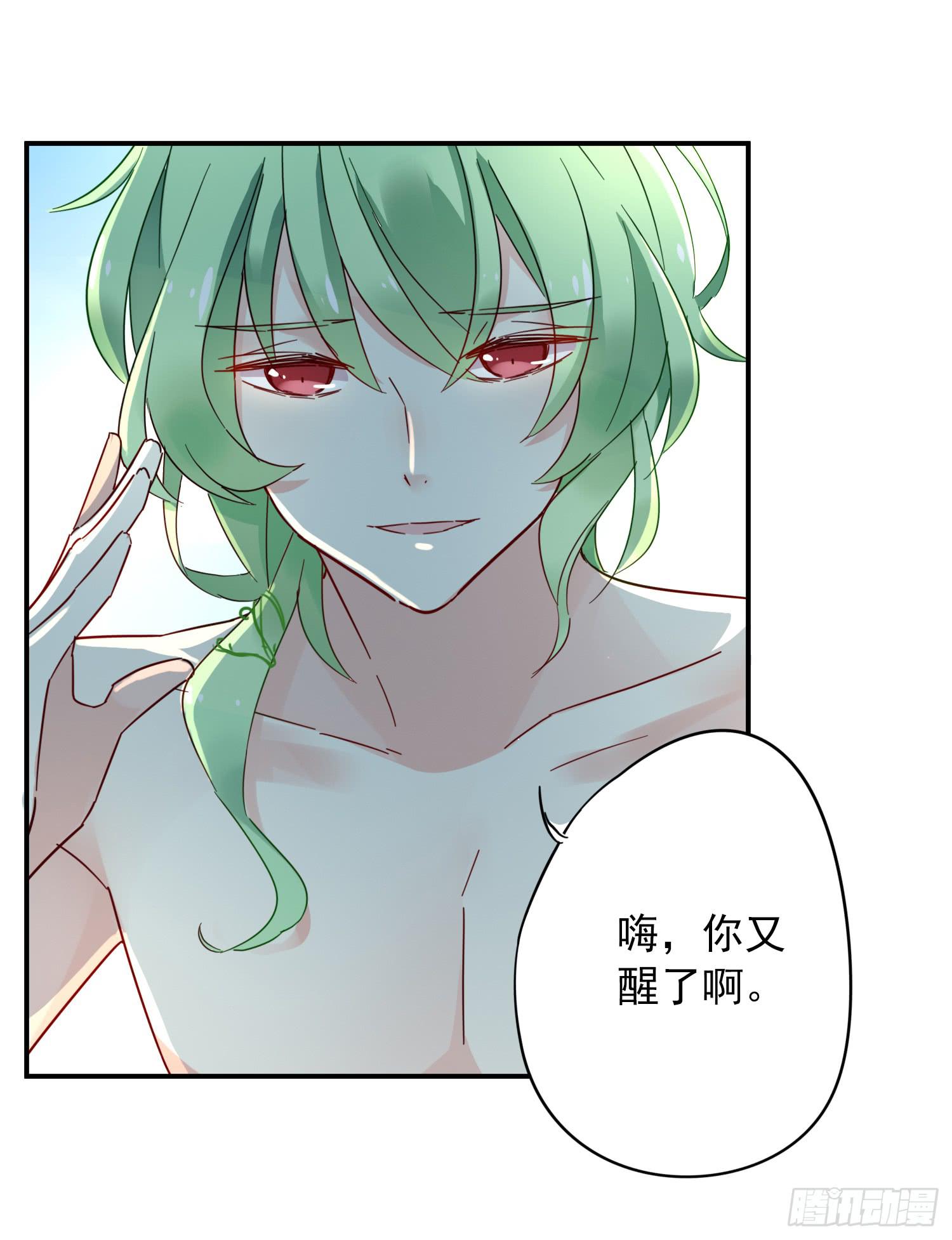绿发男孩47