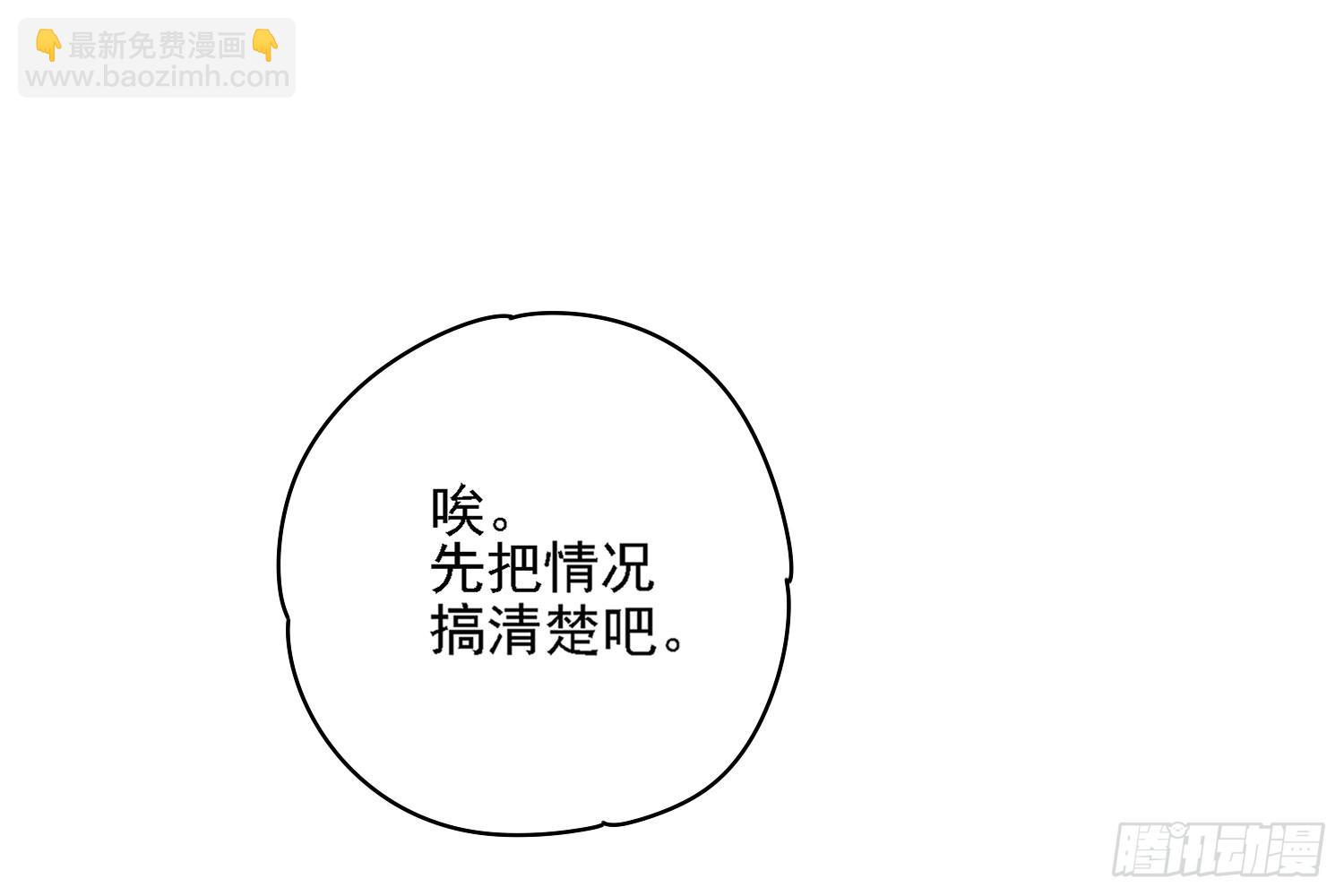 你们先聊，我要去打工了。57