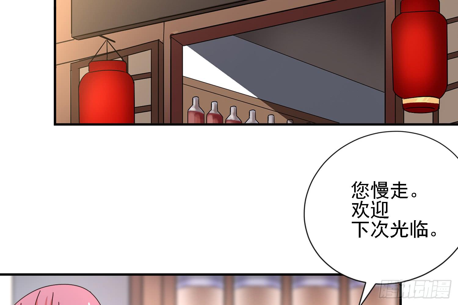 疑惑的心2
