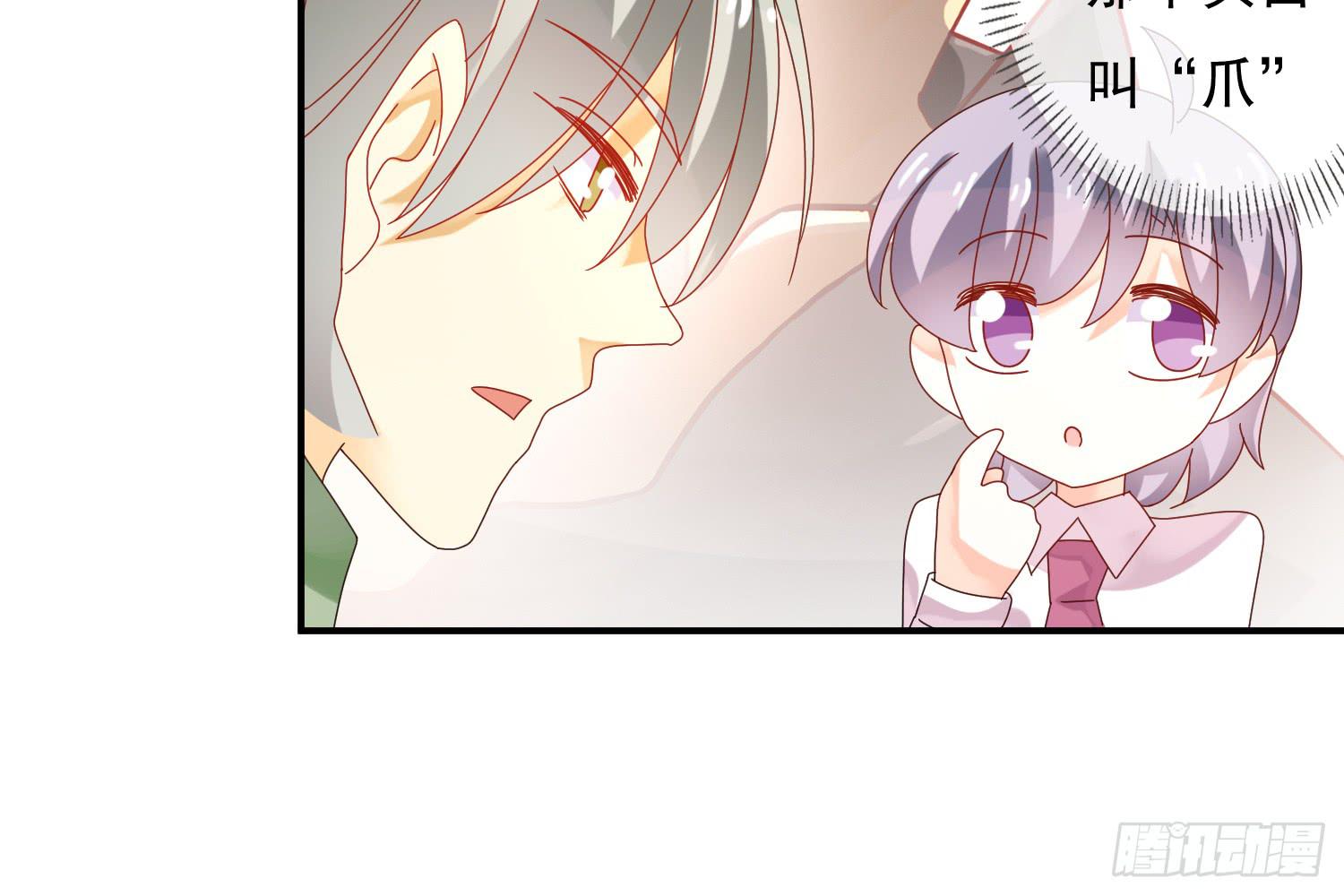 圈套！17