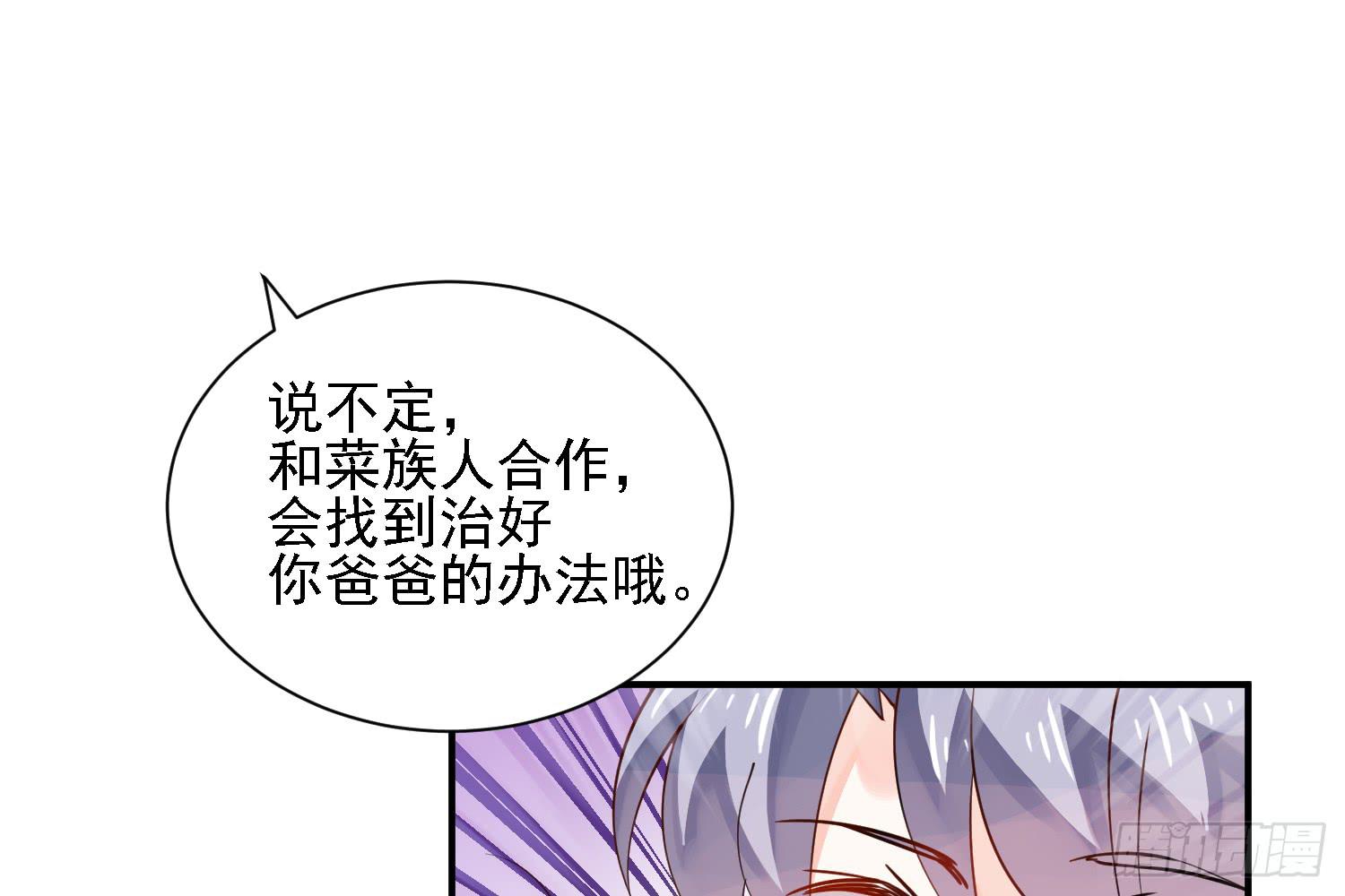 契合者？102