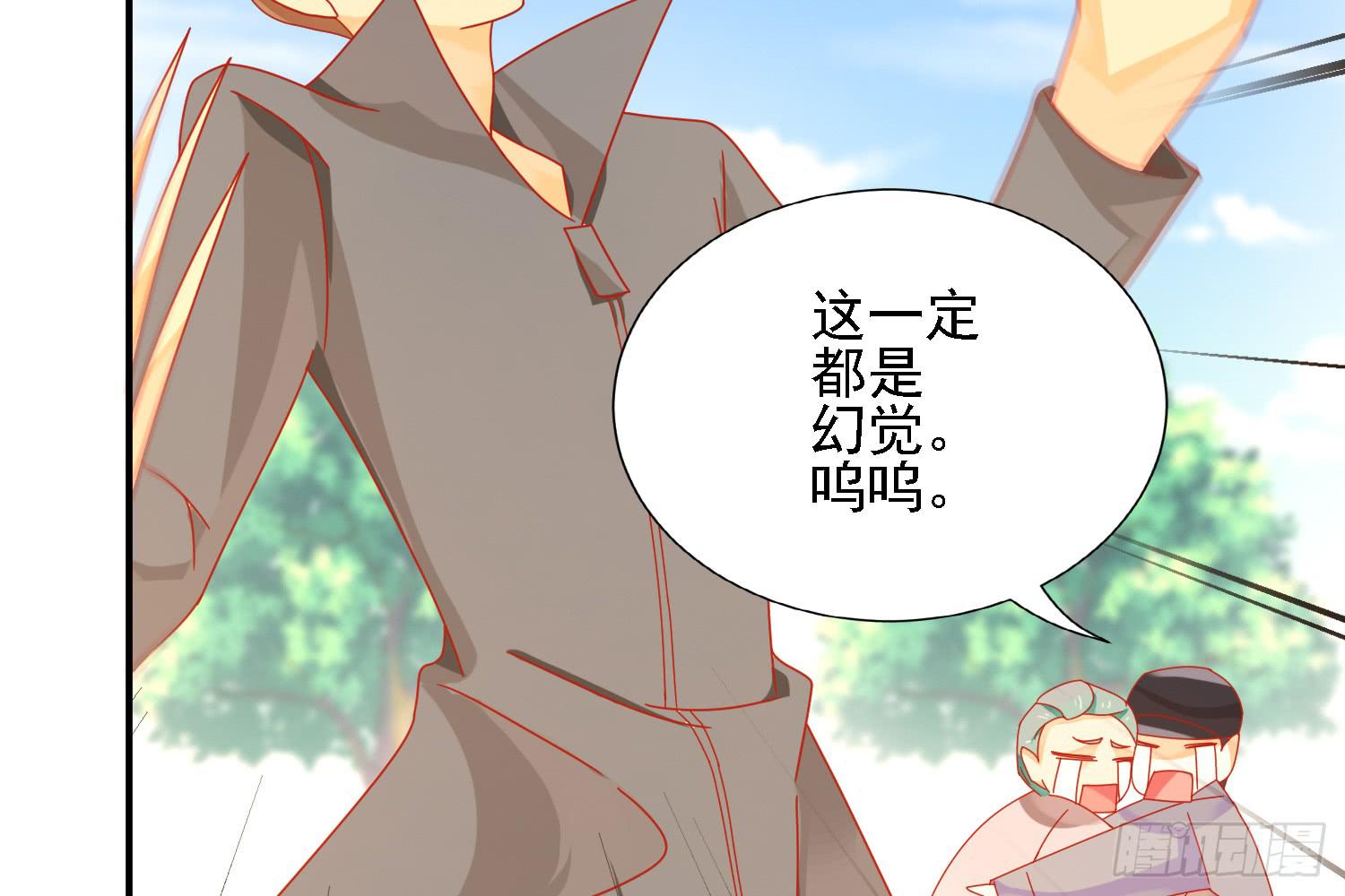 复仇52