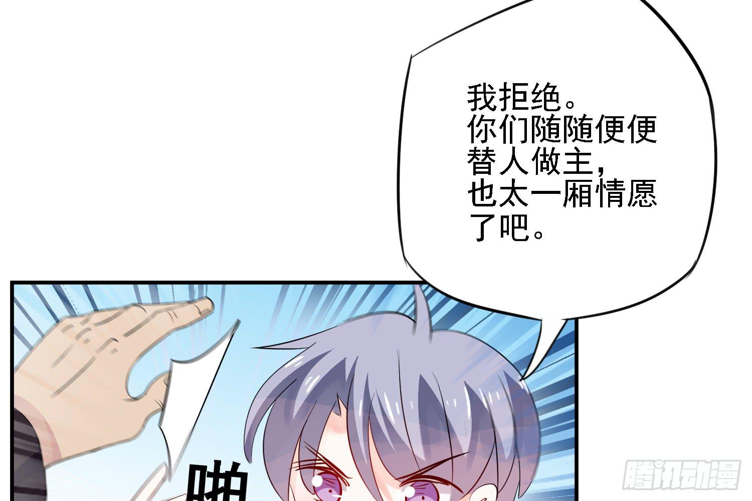 契合者？96