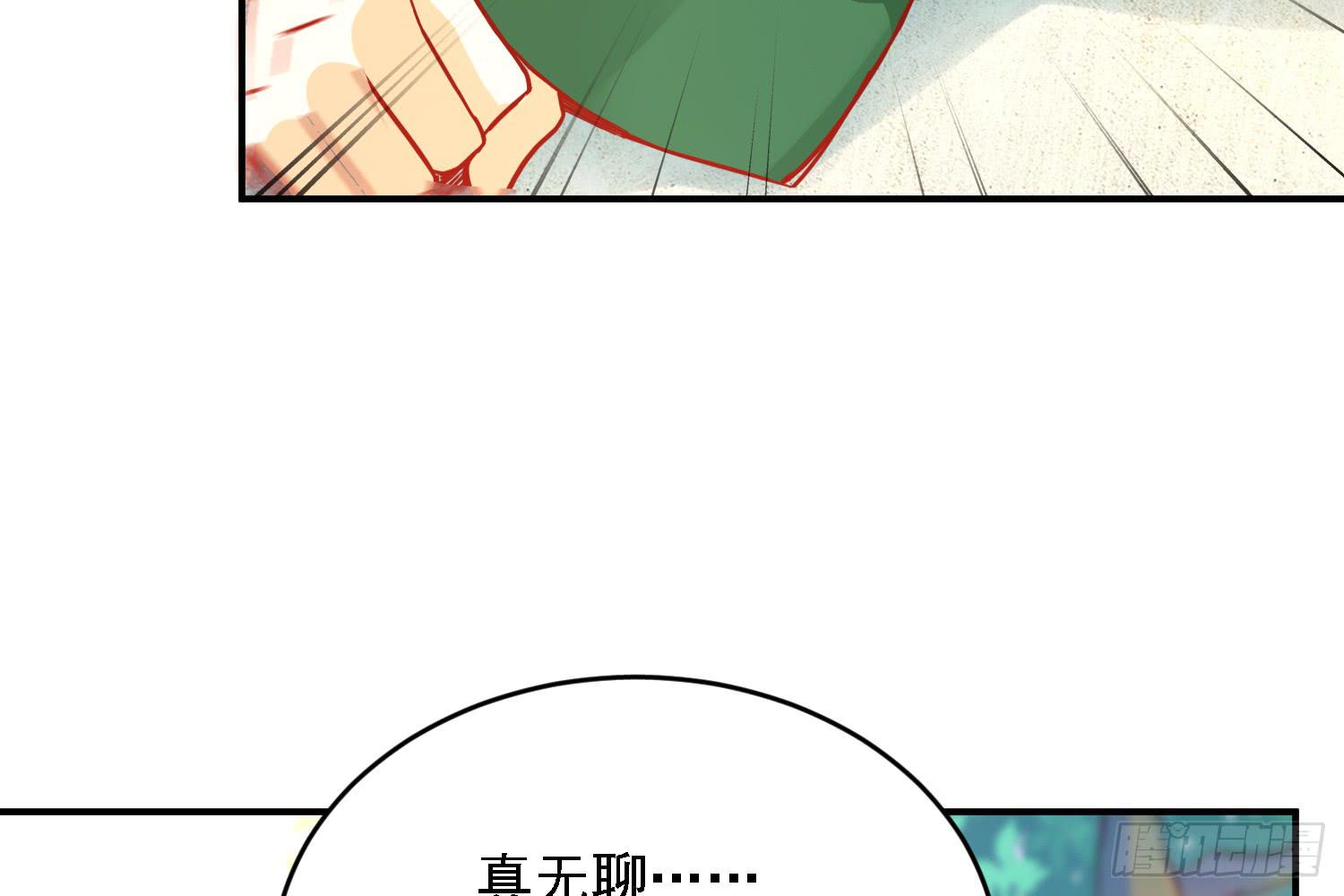 原来你也有弱点84