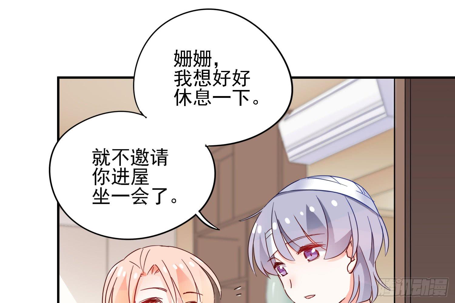 你还会魔法？21