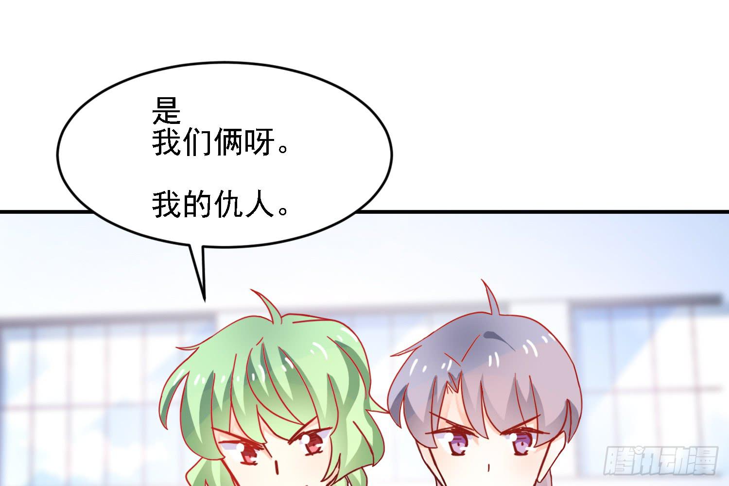 原来你也有弱点103
