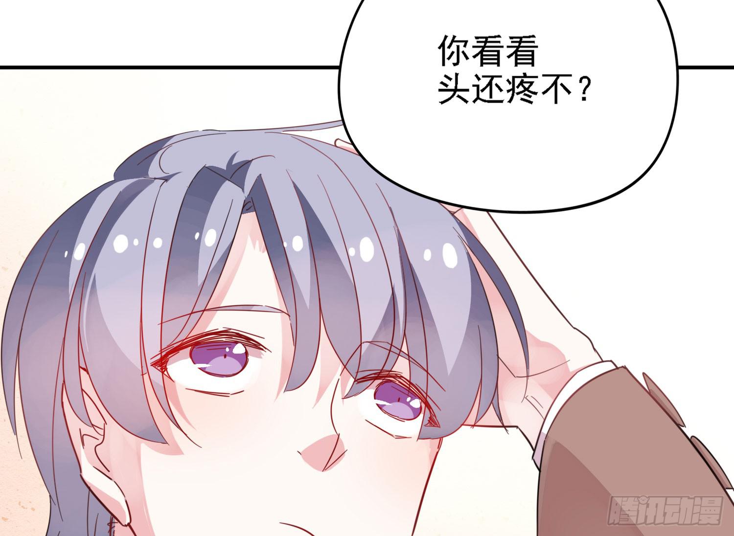 你还会魔法？113