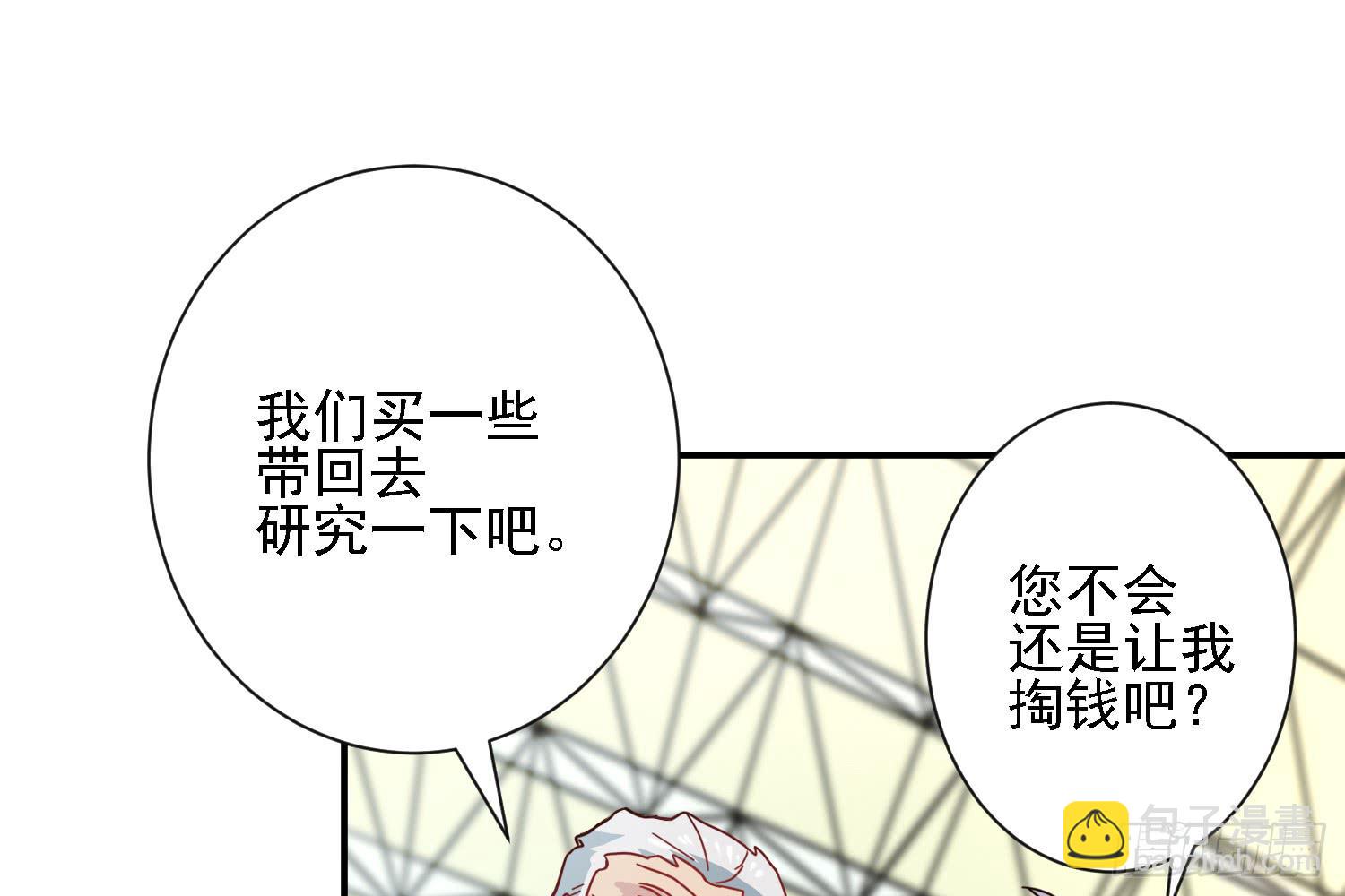 这就是店长的责任？81
