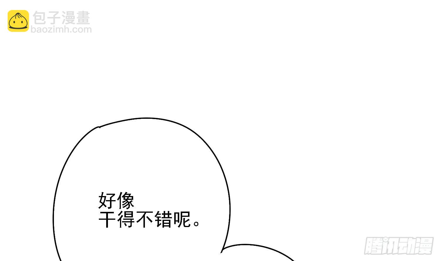 你们先聊，我要去打工了。116