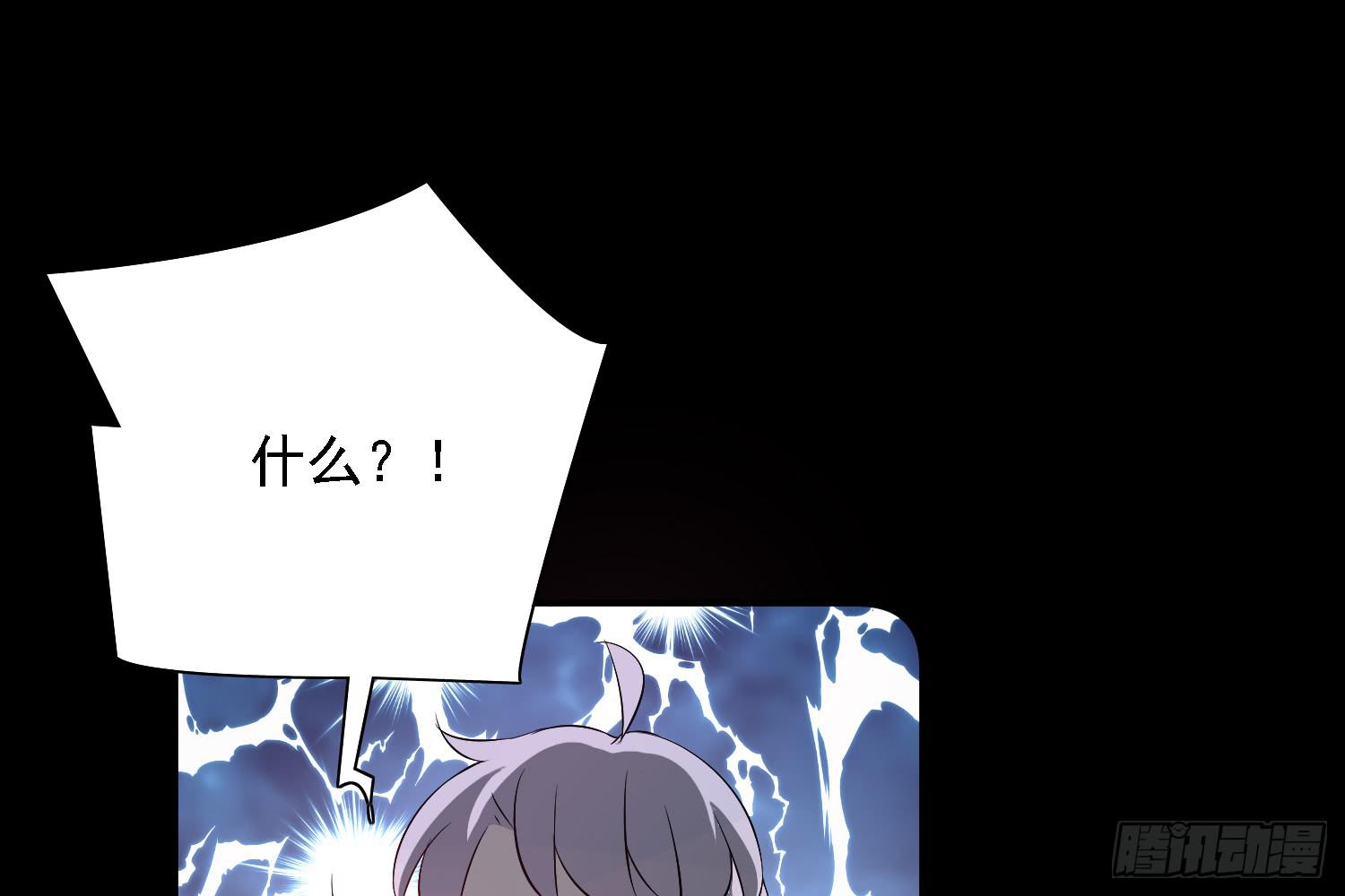 契合者？122