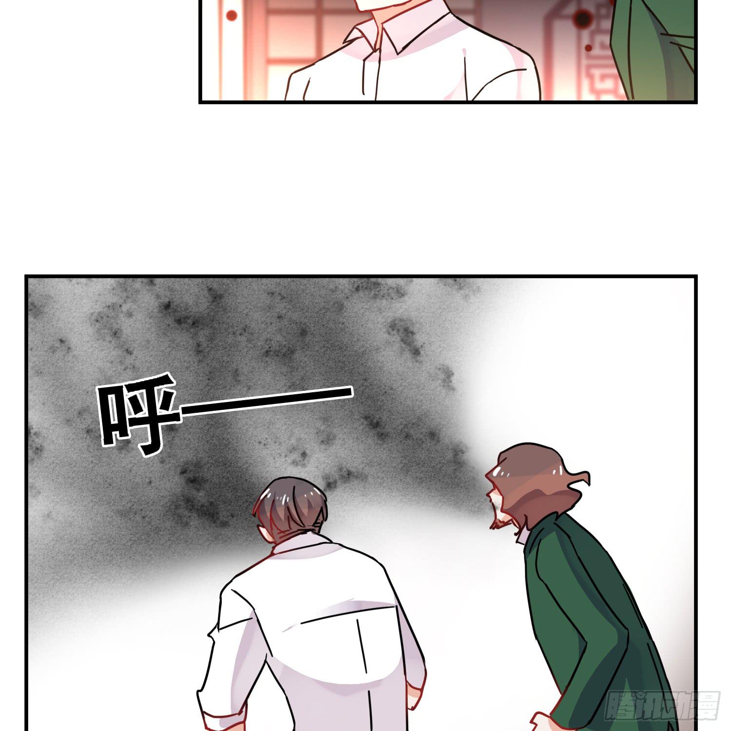 入侵！79