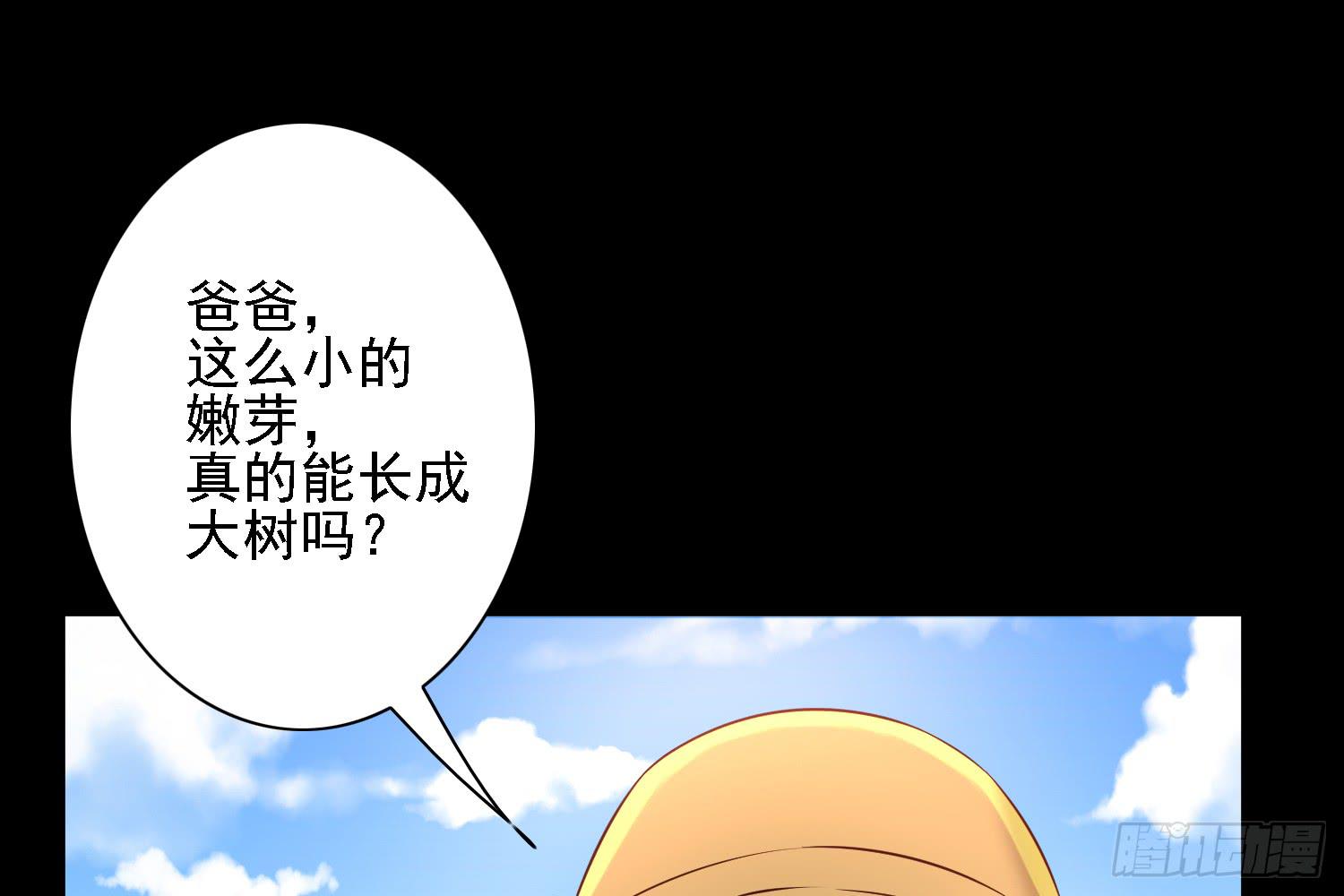 契合者？1