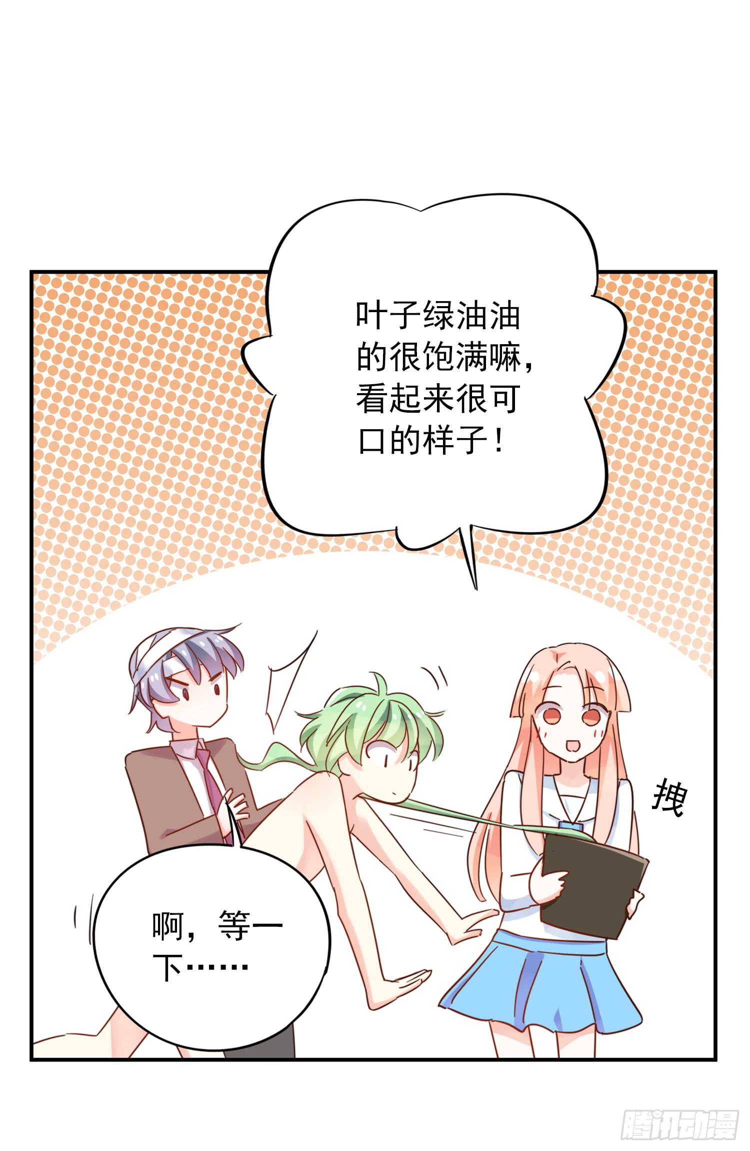 绿发男孩69