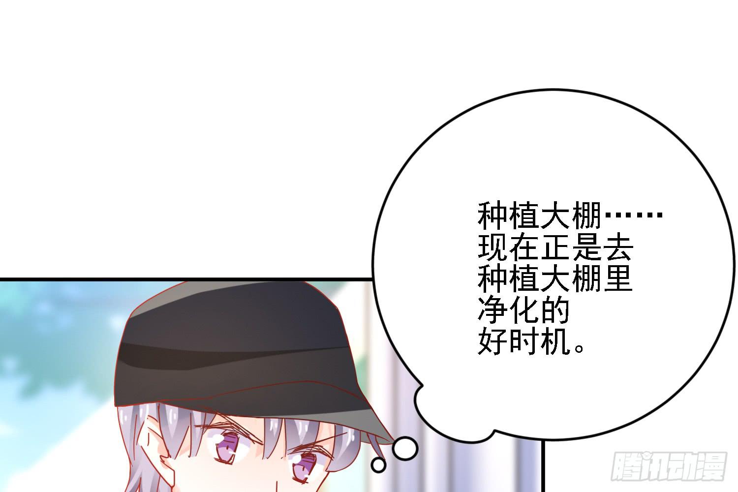 原来你也有弱点53