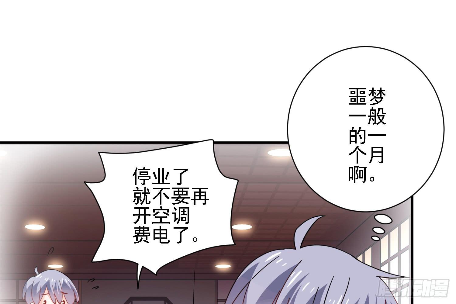 骑在狗背上的男孩3